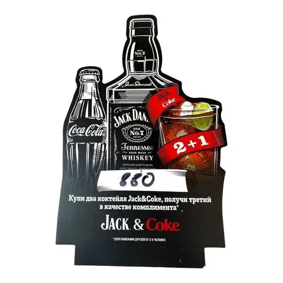 VTG JACK DANIELS Old No 7 Leather Book Whiskey Drink Menu And Jack And Coke Sign - Picture 2 of 10